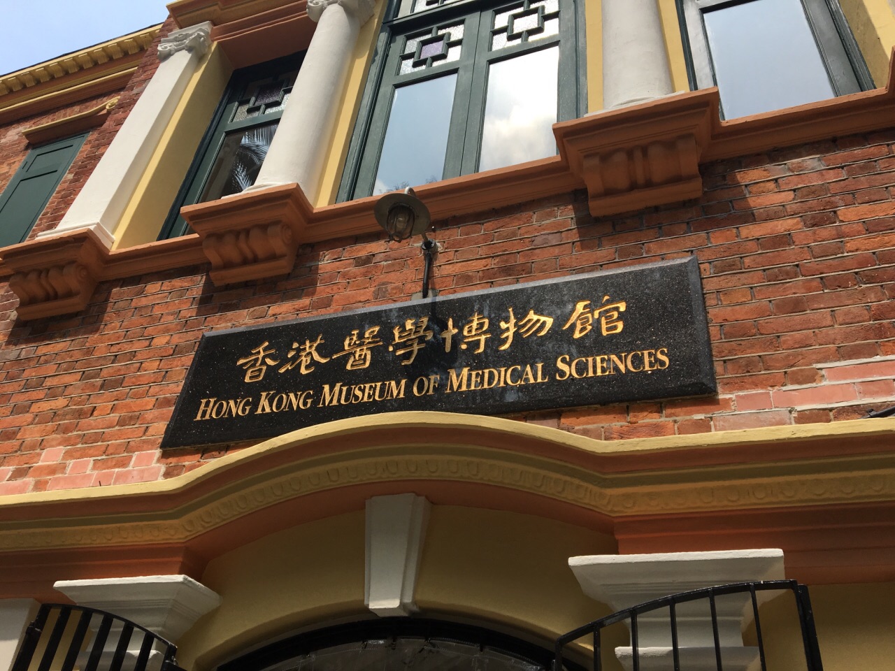 仁濟醫(yī)院黨委書記鄭軍華建議建議設(shè)醫(yī)學(xué)博物館，傳播醫(yī)學(xué)知識