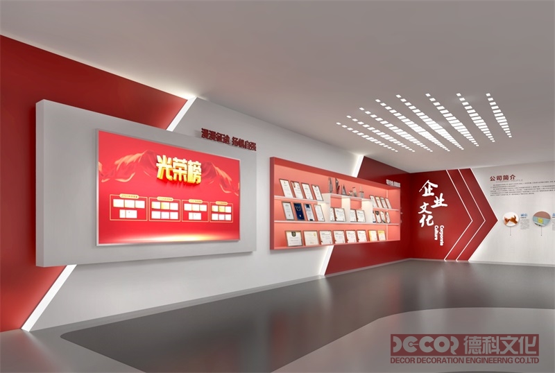 紅色展館設(shè)計(jì)中如何運(yùn)用紅色元素來(lái)創(chuàng)造展覽的驚喜效果？