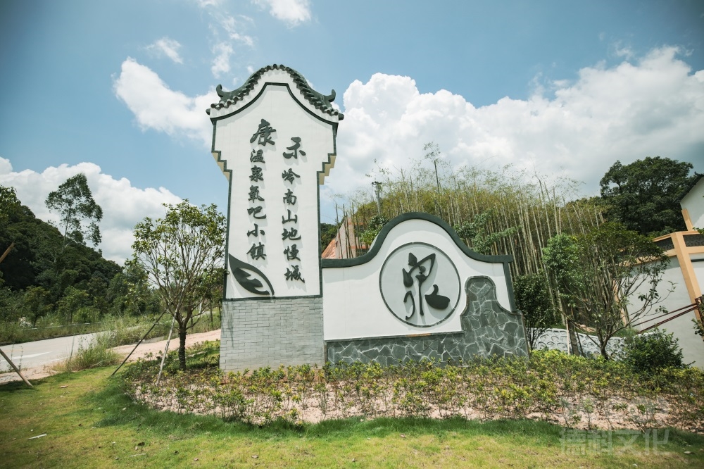 鄉(xiāng)村文旅設計是什么？
