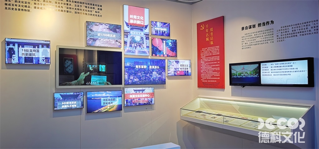 在廣州展廳設計中，如何處理好展示品的保密和隱私？