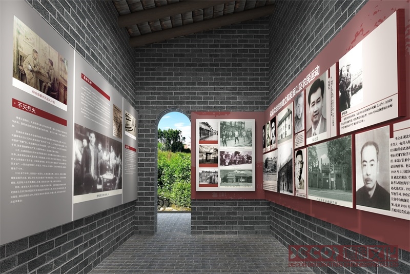 如何通過(guò)紅色展館設(shè)計(jì)展示黨的先進(jìn)性對(duì)國(guó)家安全和發(fā)展的重要保障作用？