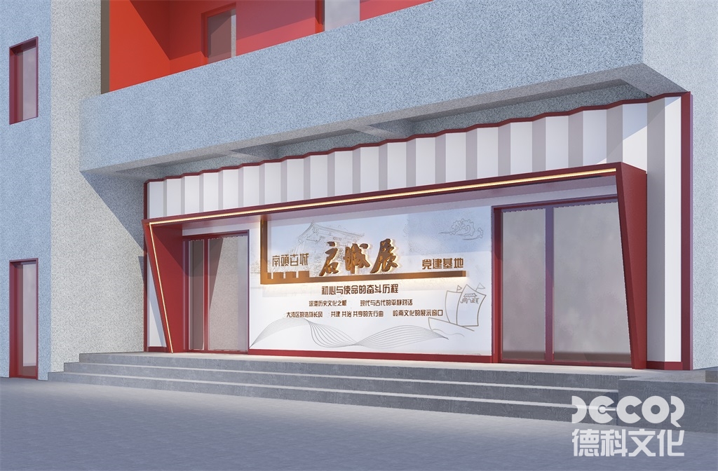 博物館裝修如何在展廳中創(chuàng)造出與展品相呼應的色彩和材質？