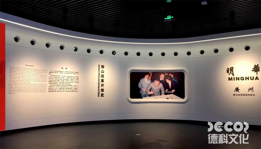 攝影博物館設(shè)計(jì)中如何考慮到展覽的可持續(xù)性和環(huán)境影響？