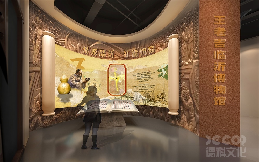 數(shù)字博物館設(shè)計(jì)中如何利用數(shù)字化展品提供教育和培訓(xùn)資源？