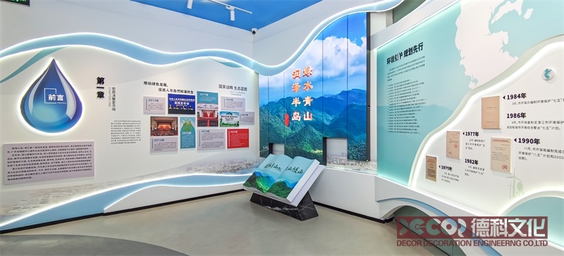 如何在環(huán)境保護(hù)展廳裝修中設(shè)計(jì)可持續(xù)的消防系統(tǒng)？