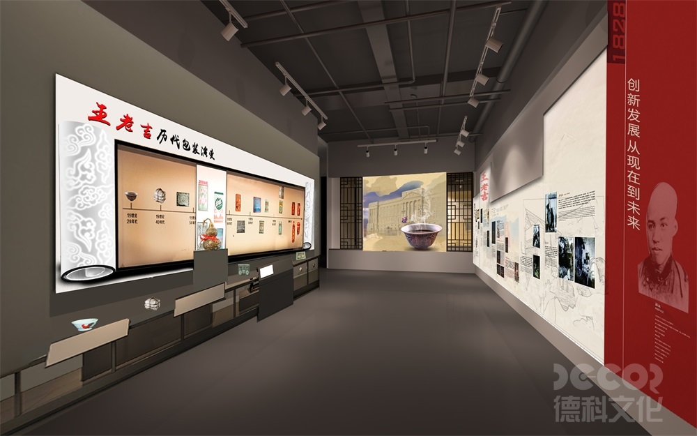如何在展廳中設(shè)計具有功能性的布局？