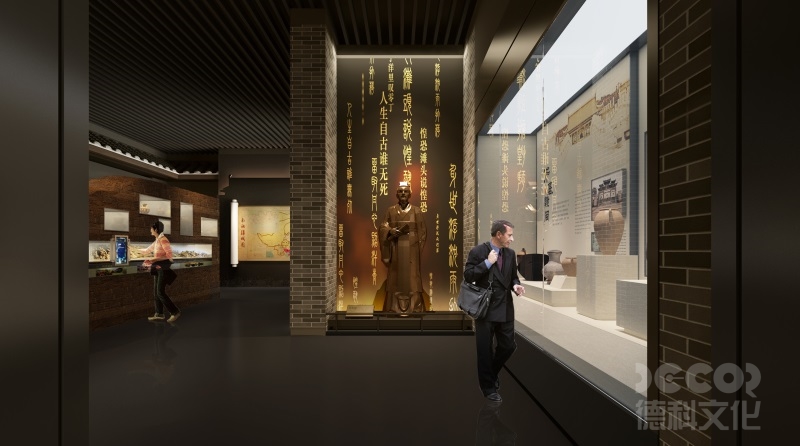 文化主題館智慧展館設(shè)計