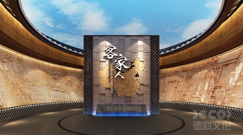 智慧展館設(shè)計(jì)與內(nèi)容策劃服務(wù)